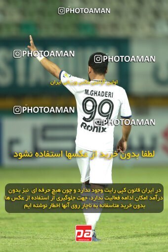 1901245, Tehran, Iran, لیگ برتر فوتبال ایران، Persian Gulf Cup، Week 1، First Leg، 2022/08/12، Paykan 1 - 0 Malvan Bandar Anzali