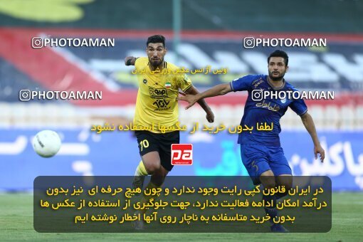 1912162, لیگ برتر فوتبال ایران، Persian Gulf Cup، Week 1، First Leg، 2022/08/12، Tehran، Azadi Stadium، Esteghlal 0 - 2 Sepahan