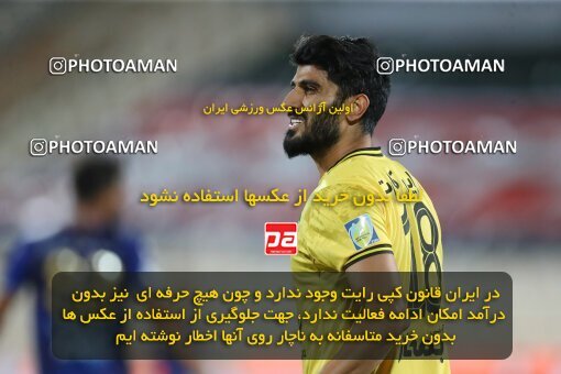 1900298, Tehran, Iran, لیگ برتر فوتبال ایران، Persian Gulf Cup، Week 1، First Leg، Esteghlal 0 v 2 Sepahan on 2022/08/12 at Azadi Stadium