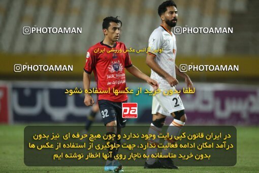 1907811, لیگ برتر فوتبال ایران، Persian Gulf Cup، Week 1، First Leg، 2022/08/12، Isfahan، Naghsh-e Jahan Stadium، Nassaji Qaemshahr 1 - ۱ Mes Rafsanjan