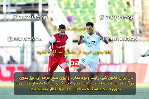 1912822, Isfahan,Fooladshahr, Iran, لیگ برتر فوتبال ایران، Persian Gulf Cup، Week 1، First Leg، 2022/08/13، Zob Ahan Esfahan 0 - 0 Persepolis