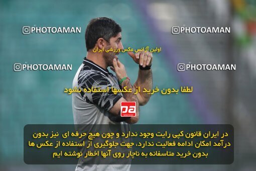 1920646, Isfahan,Fooladshahr, Iran, لیگ برتر فوتبال ایران، Persian Gulf Cup، Week 1، First Leg، 2022/08/13، Zob Ahan Esfahan 0 - 0 Persepolis