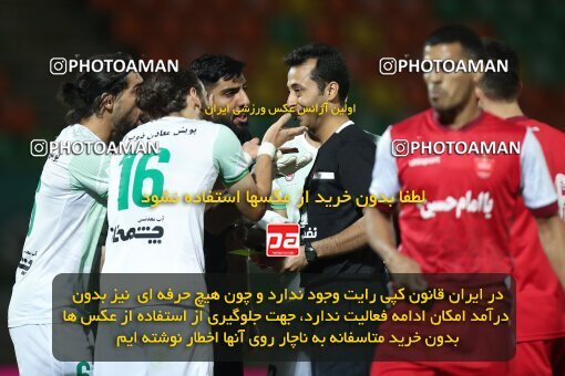 1920653, Isfahan,Fooladshahr, Iran, لیگ برتر فوتبال ایران، Persian Gulf Cup، Week 1، First Leg، 2022/08/13، Zob Ahan Esfahan 0 - 0 Persepolis