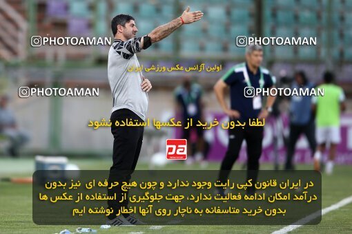 1902229, Isfahan,Fooladshahr, Iran, لیگ برتر فوتبال ایران، Persian Gulf Cup، Week 1، First Leg، 2022/08/13، Zob Ahan Esfahan 0 - 0 Persepolis