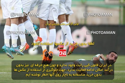 1902233, Isfahan,Fooladshahr, Iran, لیگ برتر فوتبال ایران، Persian Gulf Cup، Week 1، First Leg، 2022/08/13، Zob Ahan Esfahan 0 - 0 Persepolis