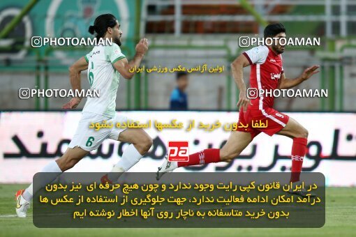 1902281, Isfahan,Fooladshahr, Iran, لیگ برتر فوتبال ایران، Persian Gulf Cup، Week 1، First Leg، 2022/08/13، Zob Ahan Esfahan 0 - 0 Persepolis