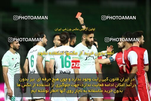 1902322, Isfahan,Fooladshahr, Iran, لیگ برتر فوتبال ایران، Persian Gulf Cup، Week 1، First Leg، 2022/08/13، Zob Ahan Esfahan 0 - 0 Persepolis