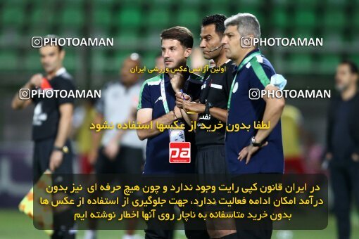 1902323, لیگ برتر فوتبال ایران، Persian Gulf Cup، Week 1، First Leg، 2022/08/13، Isfahan,Fooladshahr، Foolad Shahr Stadium، Zob Ahan Esfahan 0 - 0 Persepolis