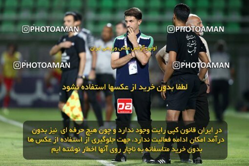 1902324, Isfahan,Fooladshahr, Iran, لیگ برتر فوتبال ایران، Persian Gulf Cup، Week 1، First Leg، 2022/08/13، Zob Ahan Esfahan 0 - 0 Persepolis