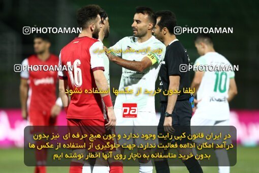 1902326, Isfahan,Fooladshahr, Iran, لیگ برتر فوتبال ایران، Persian Gulf Cup، Week 1، First Leg، 2022/08/13، Zob Ahan Esfahan 0 - 0 Persepolis