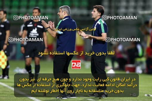1902408, لیگ برتر فوتبال ایران، Persian Gulf Cup، Week 1، First Leg، 2022/08/13، Isfahan,Fooladshahr، Foolad Shahr Stadium، Zob Ahan Esfahan 0 - 0 Persepolis
