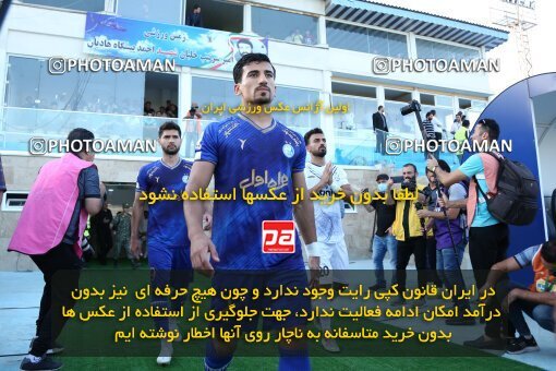 1903043, Bandar Anzali, Iran, لیگ برتر فوتبال ایران، Persian Gulf Cup، Week 2، First Leg، 2022/08/18، Malvan Bandar Anzali 1 - 3 Esteghlal