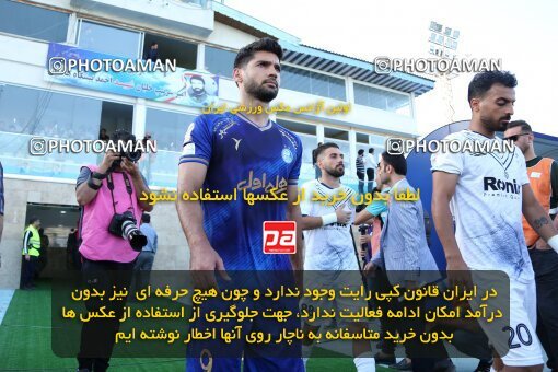1903044, Bandar Anzali, Iran, لیگ برتر فوتبال ایران، Persian Gulf Cup، Week 2، First Leg، 2022/08/18، Malvan Bandar Anzali 1 - 3 Esteghlal