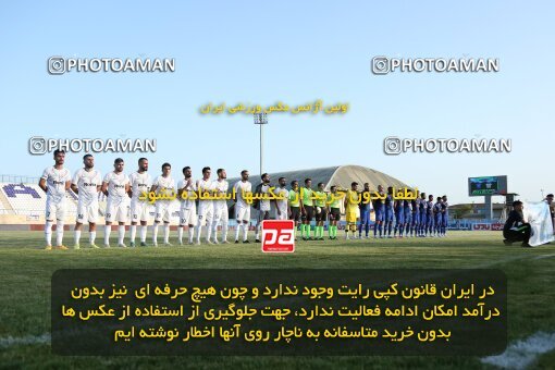 1903045, Bandar Anzali, Iran, لیگ برتر فوتبال ایران، Persian Gulf Cup، Week 2، First Leg، 2022/08/18، Malvan Bandar Anzali 1 - 3 Esteghlal
