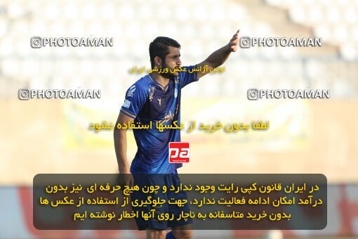 1903059, Bandar Anzali, Iran, لیگ برتر فوتبال ایران، Persian Gulf Cup، Week 2، First Leg، 2022/08/18، Malvan Bandar Anzali 1 - 3 Esteghlal