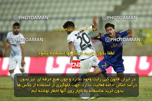 1903356, Bandar Anzali, Iran, لیگ برتر فوتبال ایران، Persian Gulf Cup، Week 2، First Leg، 2022/08/18، Malvan Bandar Anzali 1 - 3 Esteghlal