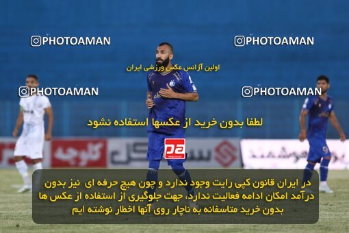 1912016, Bandar Anzali, Iran, لیگ برتر فوتبال ایران، Persian Gulf Cup، Week 2، First Leg، 2022/08/18، Malvan Bandar Anzali 1 - 3 Esteghlal
