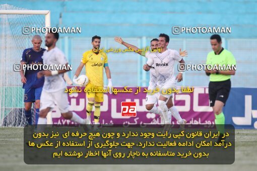 1907268, Bandar Anzali, Iran, لیگ برتر فوتبال ایران، Persian Gulf Cup، Week 2، First Leg، 2022/08/18، Malvan Bandar Anzali 1 - 3 Esteghlal