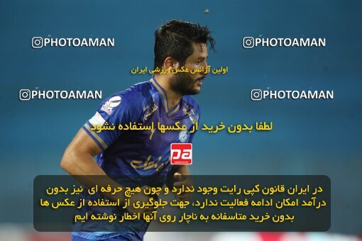 1907309, Bandar Anzali, Iran, لیگ برتر فوتبال ایران، Persian Gulf Cup، Week 2، First Leg، 2022/08/18، Malvan Bandar Anzali 1 - 3 Esteghlal