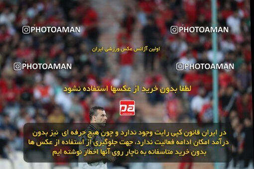 1912932, لیگ برتر فوتبال ایران، Persian Gulf Cup، Week 2، First Leg، 2022/08/19، Tehran، Azadi Stadium، Persepolis 0 - 0 Foulad Khouzestan