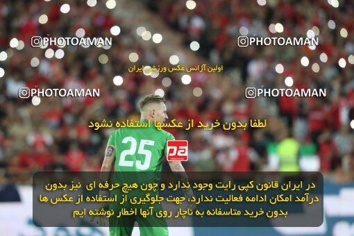 1912978, Tehran, Iran, لیگ برتر فوتبال ایران، Persian Gulf Cup، Week 2، First Leg، 2022/08/19، Persepolis 0 - 0 Foulad Khouzestan