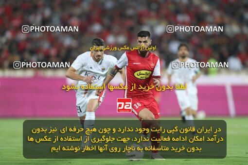 1913000, Tehran, Iran, لیگ برتر فوتبال ایران، Persian Gulf Cup، Week 2، First Leg، 2022/08/19، Persepolis 0 - 0 Foulad Khouzestan