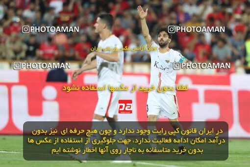 1913011, لیگ برتر فوتبال ایران، Persian Gulf Cup، Week 2، First Leg، 2022/08/19، Tehran، Azadi Stadium، Persepolis 0 - 0 Foulad Khouzestan