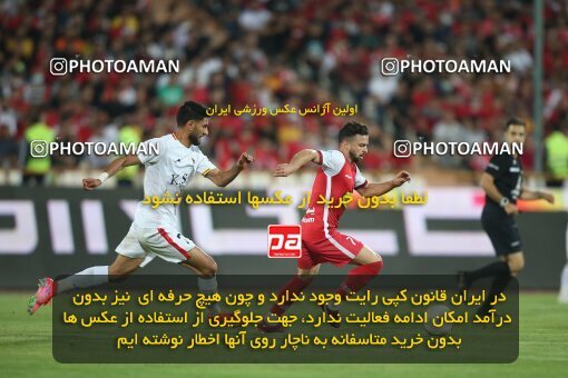 1913035, Tehran, Iran, لیگ برتر فوتبال ایران، Persian Gulf Cup، Week 2، First Leg، 2022/08/19، Persepolis 0 - 0 Foulad Khouzestan