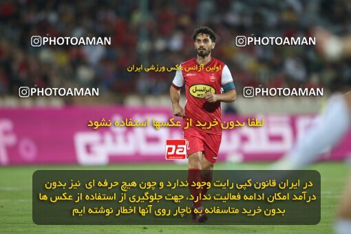 1913048, Tehran, Iran, لیگ برتر فوتبال ایران، Persian Gulf Cup، Week 2، First Leg، 2022/08/19، Persepolis 0 - 0 Foulad Khouzestan
