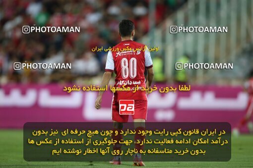 1913060, Tehran, Iran, لیگ برتر فوتبال ایران، Persian Gulf Cup، Week 2، First Leg، 2022/08/19، Persepolis 0 - 0 Foulad Khouzestan