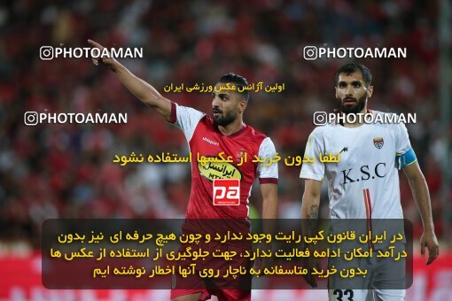 1913073, لیگ برتر فوتبال ایران، Persian Gulf Cup، Week 2، First Leg، 2022/08/19، Tehran، Azadi Stadium، Persepolis 0 - 0 Foulad Khouzestan
