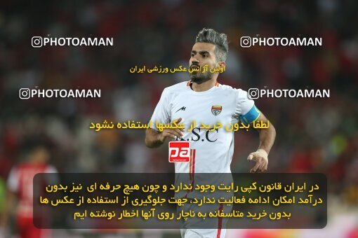 1913086, لیگ برتر فوتبال ایران، Persian Gulf Cup، Week 2، First Leg، 2022/08/19، Tehran، Azadi Stadium، Persepolis 0 - 0 Foulad Khouzestan