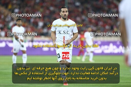 1911883, لیگ برتر فوتبال ایران، Persian Gulf Cup، Week 2، First Leg، 2022/08/19، Tehran، Azadi Stadium، Persepolis 0 - 0 Foulad Khouzestan