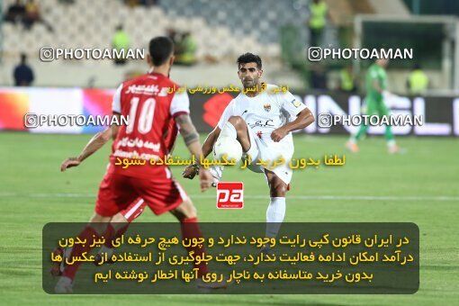 1911929, لیگ برتر فوتبال ایران، Persian Gulf Cup، Week 2، First Leg، 2022/08/19، Tehran، Azadi Stadium، Persepolis 0 - 0 Foulad Khouzestan