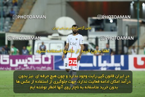 1911939, لیگ برتر فوتبال ایران، Persian Gulf Cup، Week 2، First Leg، 2022/08/19، Tehran، Azadi Stadium، Persepolis 0 - 0 Foulad Khouzestan