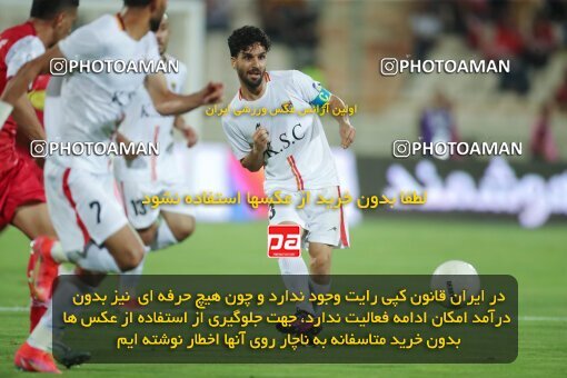 1919090, لیگ برتر فوتبال ایران، Persian Gulf Cup، Week 2، First Leg، 2022/08/19، Tehran، Azadi Stadium، Persepolis 0 - 0 Foulad Khouzestan
