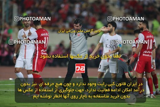 1919141, Tehran, Iran, لیگ برتر فوتبال ایران، Persian Gulf Cup، Week 2، First Leg، 2022/08/19، Persepolis 0 - 0 Foulad Khouzestan