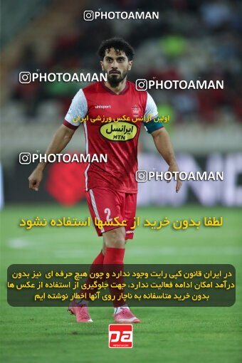 1919182, Tehran, Iran, لیگ برتر فوتبال ایران، Persian Gulf Cup، Week 2، First Leg، 2022/08/19، Persepolis 0 - 0 Foulad Khouzestan