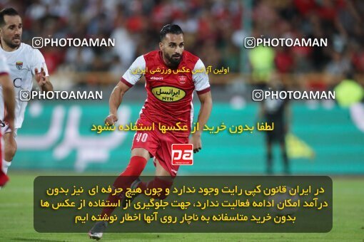 1919211, لیگ برتر فوتبال ایران، Persian Gulf Cup، Week 2، First Leg، 2022/08/19، Tehran، Azadi Stadium، Persepolis 0 - 0 Foulad Khouzestan