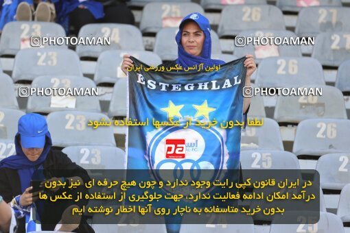 1909910, Tehran, Iran, لیگ برتر فوتبال ایران، Persian Gulf Cup، Week 3، First Leg، 2022/08/25، Esteghlal 1 - 0 Mes Kerman