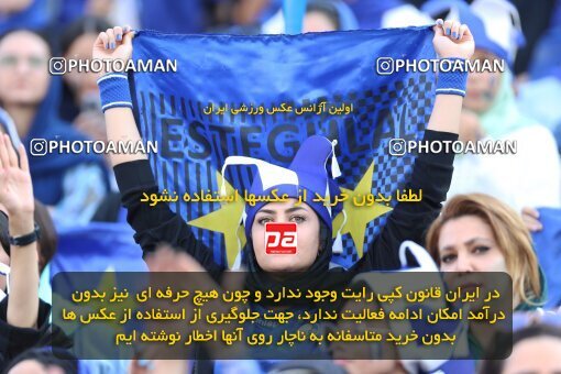 1909971, Tehran, Iran, لیگ برتر فوتبال ایران، Persian Gulf Cup، Week 3، First Leg، 2022/08/25، Esteghlal 1 - 0 Mes Kerman