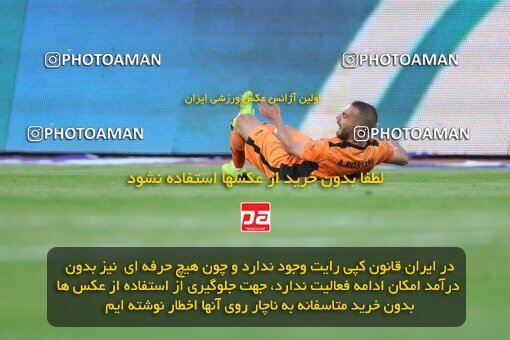 1910092, Tehran, Iran, لیگ برتر فوتبال ایران، Persian Gulf Cup، Week 3، First Leg، 2022/08/25، Esteghlal 1 - 0 Mes Kerman