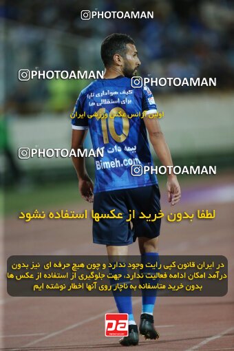 1910154, Tehran, Iran, لیگ برتر فوتبال ایران، Persian Gulf Cup، Week 3، First Leg، 2022/08/25، Esteghlal 1 - 0 Mes Kerman