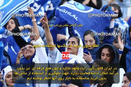 1911400, Tehran, Iran, لیگ برتر فوتبال ایران، Persian Gulf Cup، Week 3، First Leg، 2022/08/25، Esteghlal 1 - 0 Mes Kerman