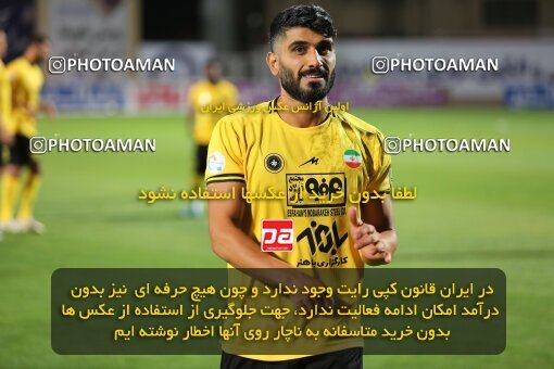 1911324, Rafsanjan, Iran, لیگ برتر فوتبال ایران، Persian Gulf Cup، Week 3، First Leg، 2022/08/26، Gol Gohar Sirjan 2 - 2 Sepahan