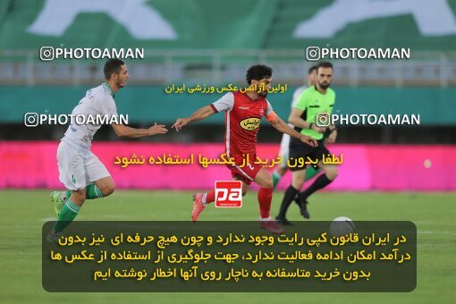1904563, لیگ برتر فوتبال ایران، Persian Gulf Cup، Week 3، First Leg، 2022/08/26، Arak، Arak Imam Khomeini Stadium، Aluminium Arak 0 - ۱ Persepolis