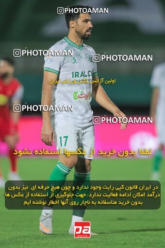 1904570, Arak, Iran, لیگ برتر فوتبال ایران، Persian Gulf Cup، Week 3، First Leg، 2022/08/26، Aluminium Arak 0 - 1 Persepolis