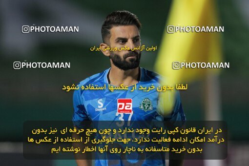 1904576, Arak, Iran, لیگ برتر فوتبال ایران، Persian Gulf Cup، Week 3، First Leg، 2022/08/26، Aluminium Arak 0 - 1 Persepolis