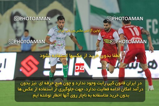 1904589, لیگ برتر فوتبال ایران، Persian Gulf Cup، Week 3، First Leg، 2022/08/26، Arak، Arak Imam Khomeini Stadium، Aluminium Arak 0 - ۱ Persepolis