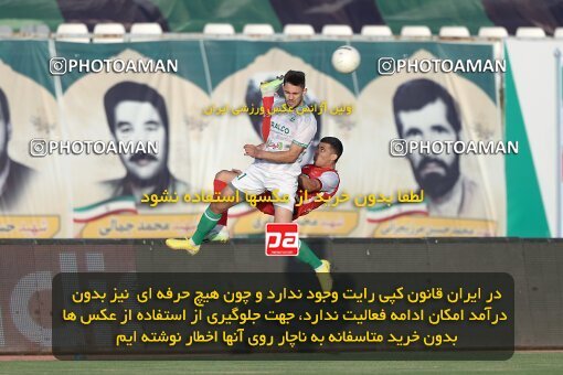 1904622, Arak, Iran, لیگ برتر فوتبال ایران، Persian Gulf Cup، Week 3، First Leg، 2022/08/26، Aluminium Arak 0 - 1 Persepolis